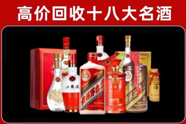 定西漳县回收老酒